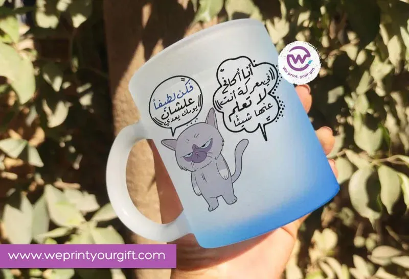 Frosted Glass Mug-Funny Memes